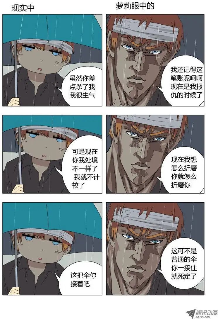 016：黑二无常