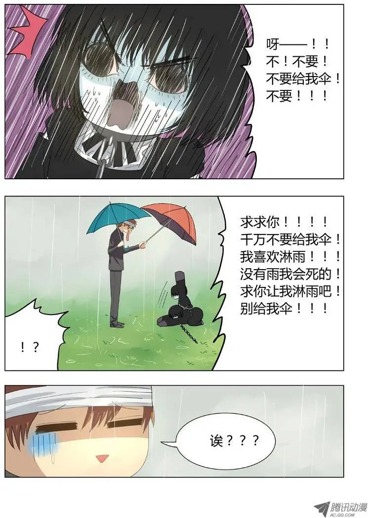 016：黑二无常