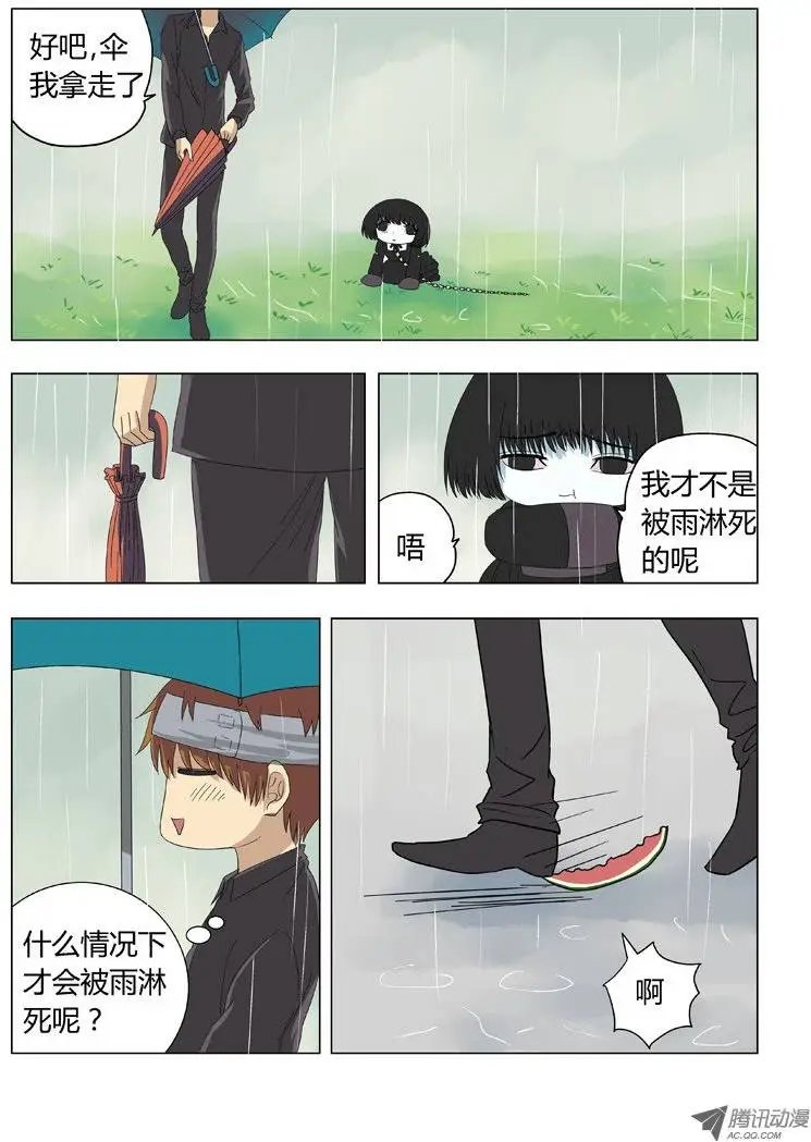 016：黑二无常