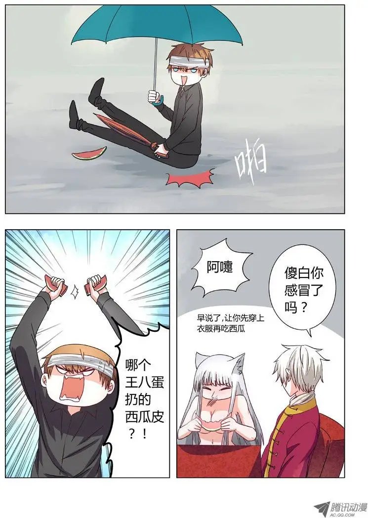 016：黑二无常