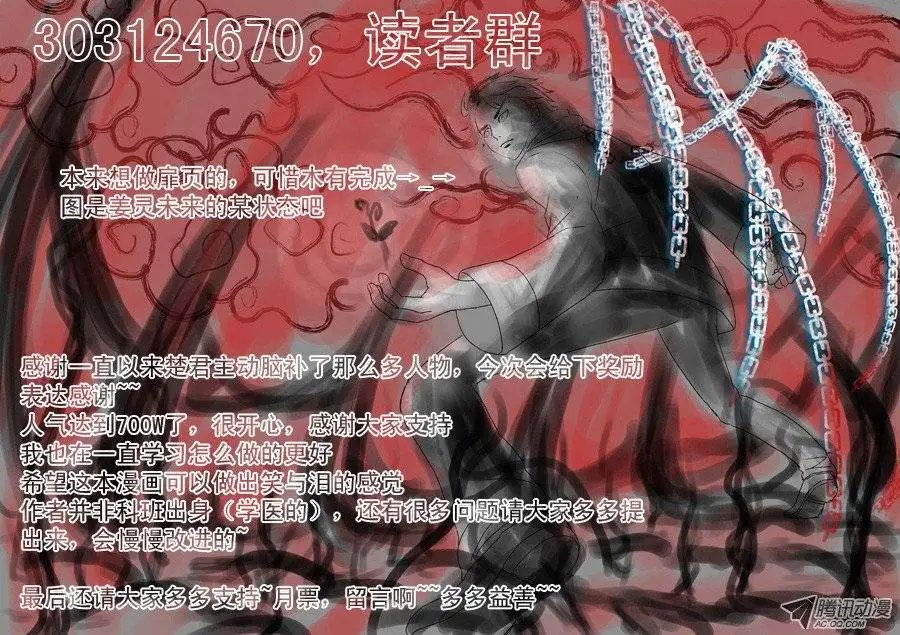 016：黑二无常