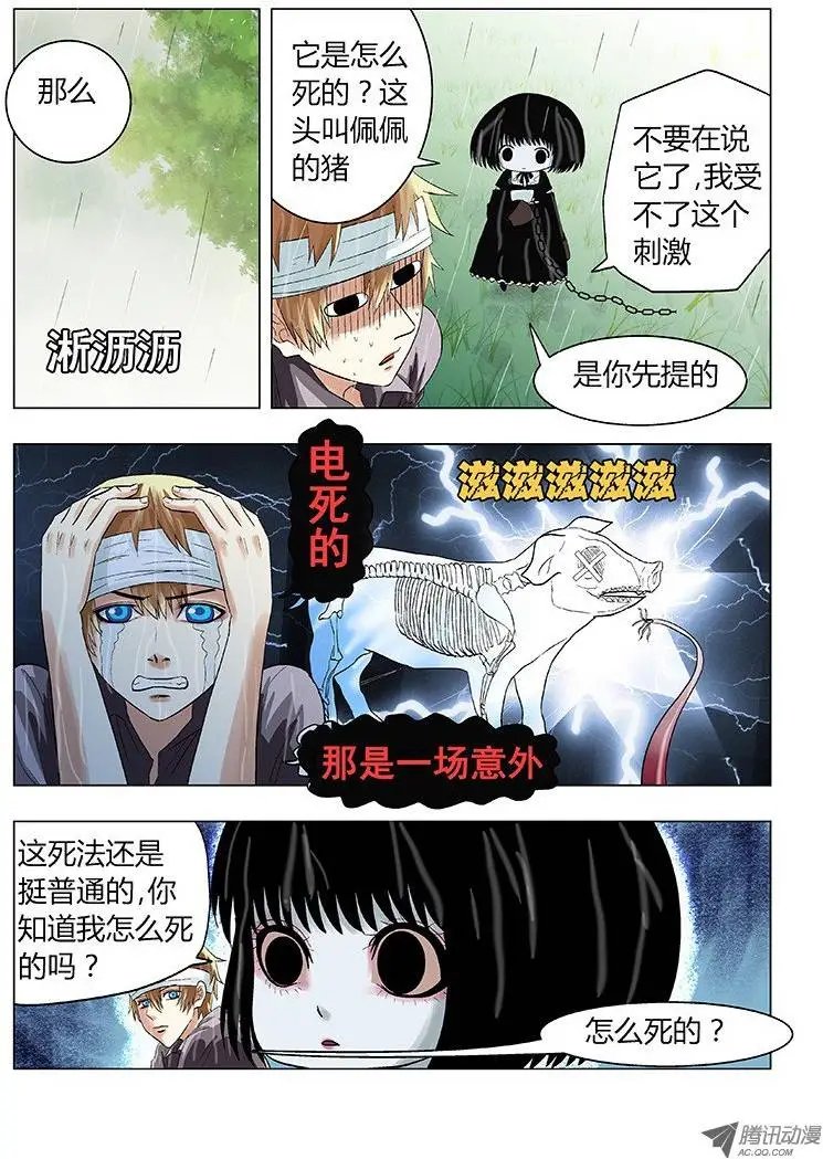 018：四角游戏