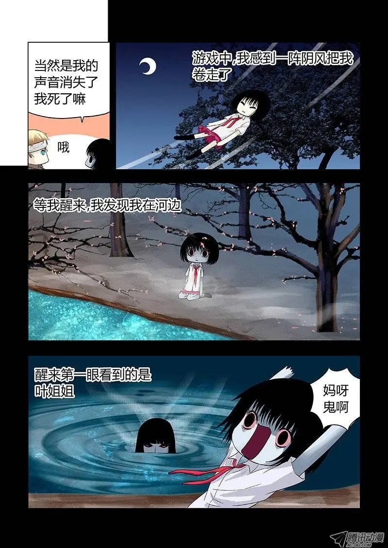 018：四角游戏