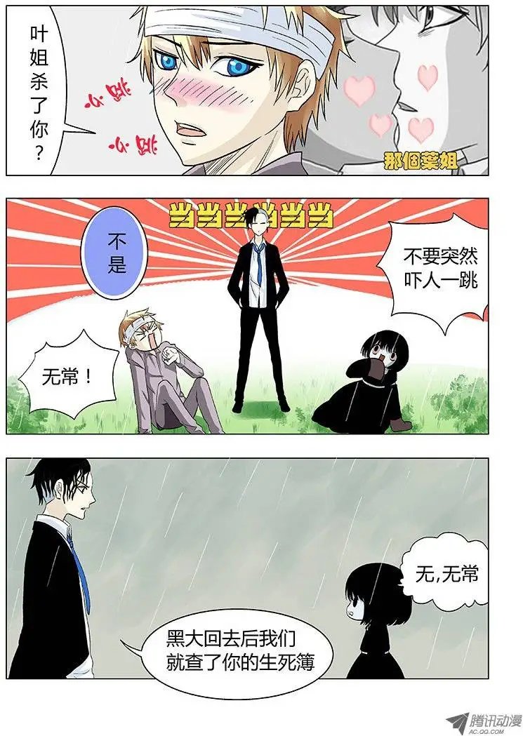018：四角游戏