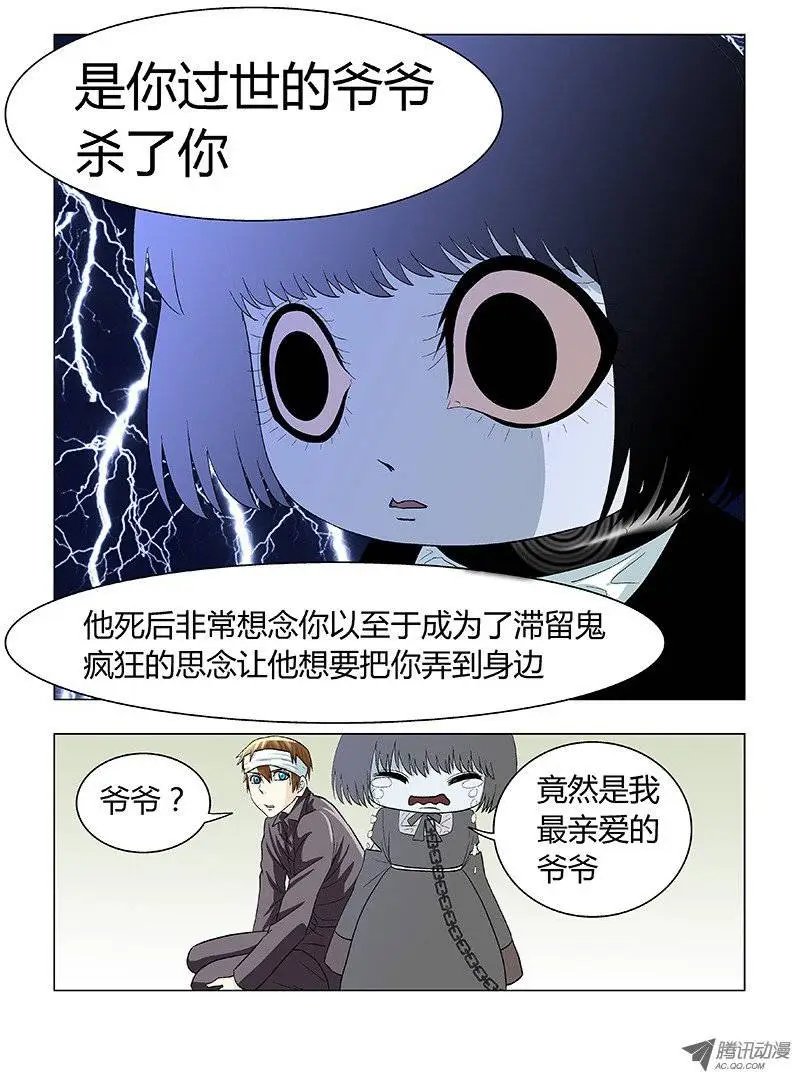 018：四角游戏