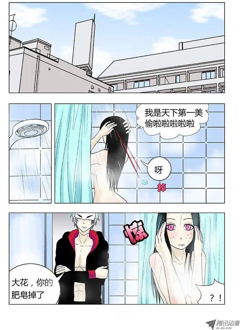 018：四角游戏