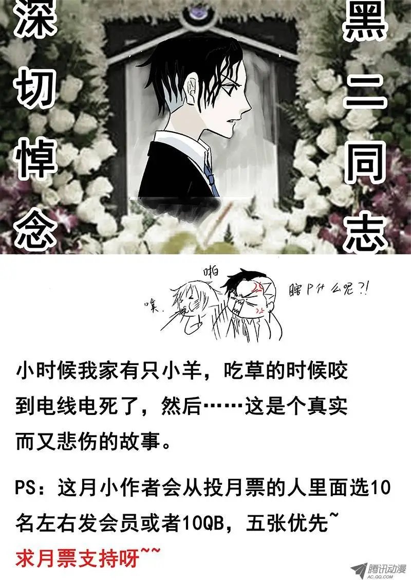 018：四角游戏