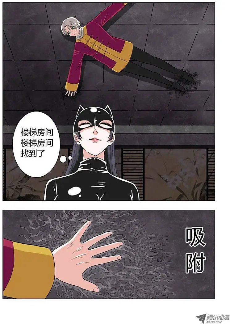 019：美女小偷