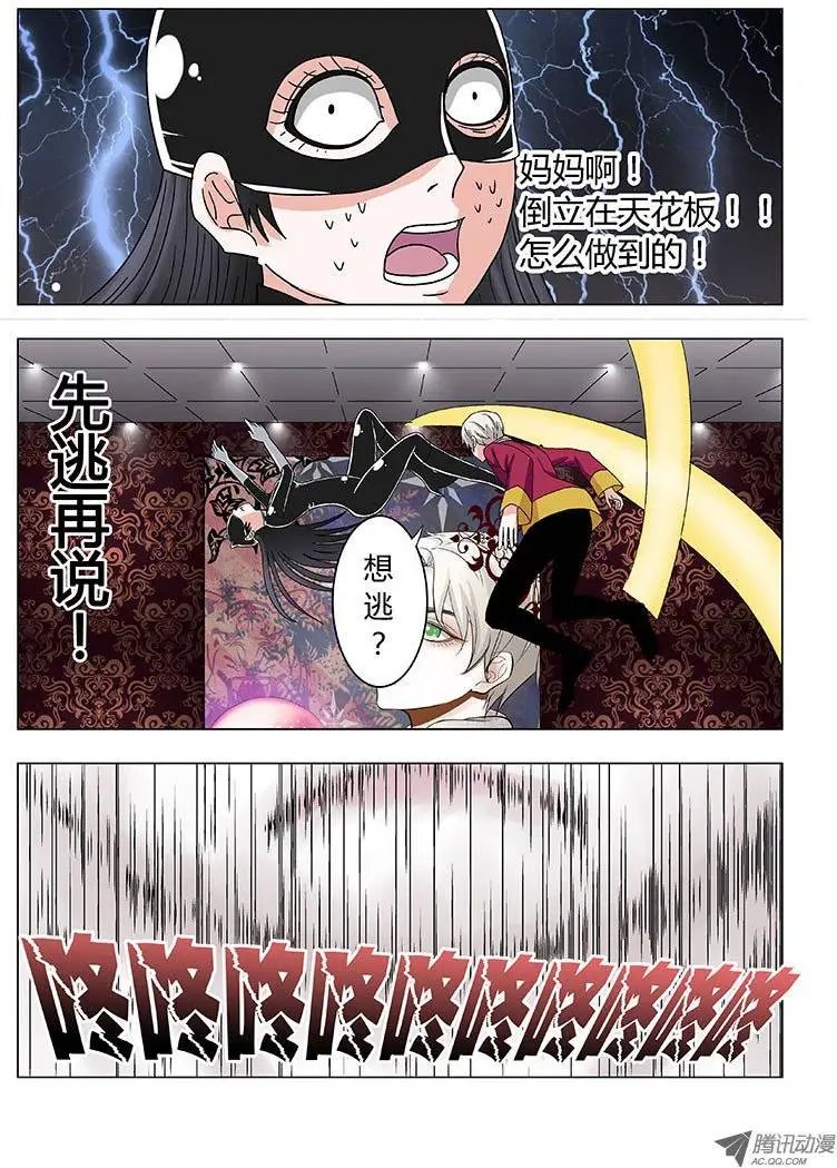 019：美女小偷