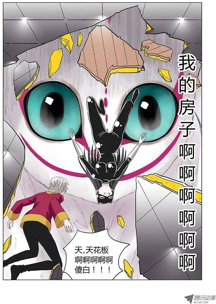 019：美女小偷