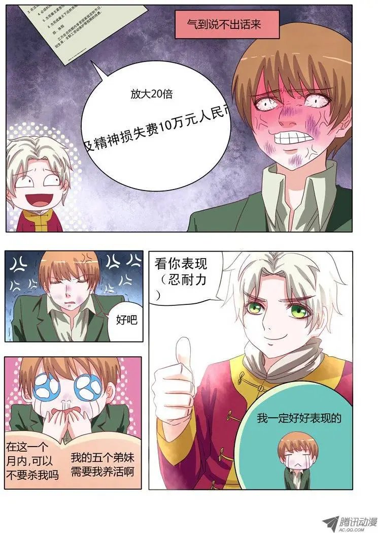 002：真的被骗了！