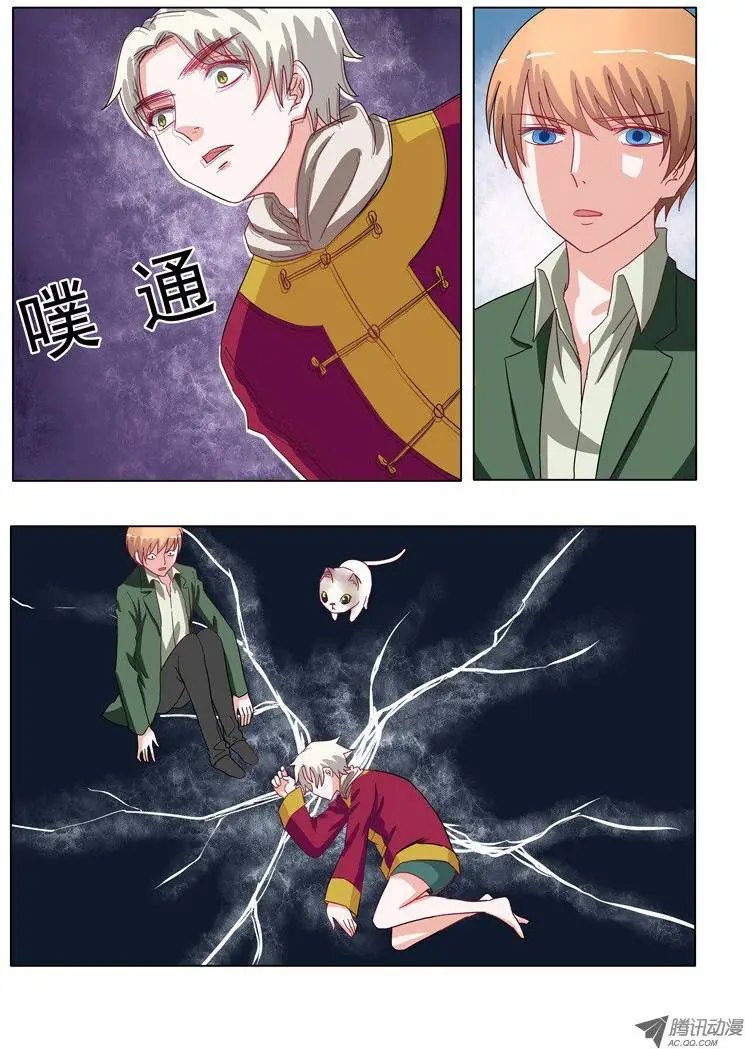 002：真的被骗了！