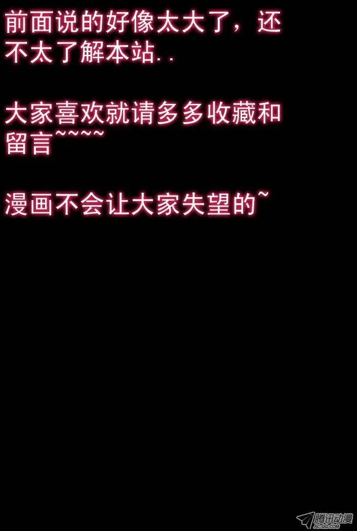 002：真的被骗了！