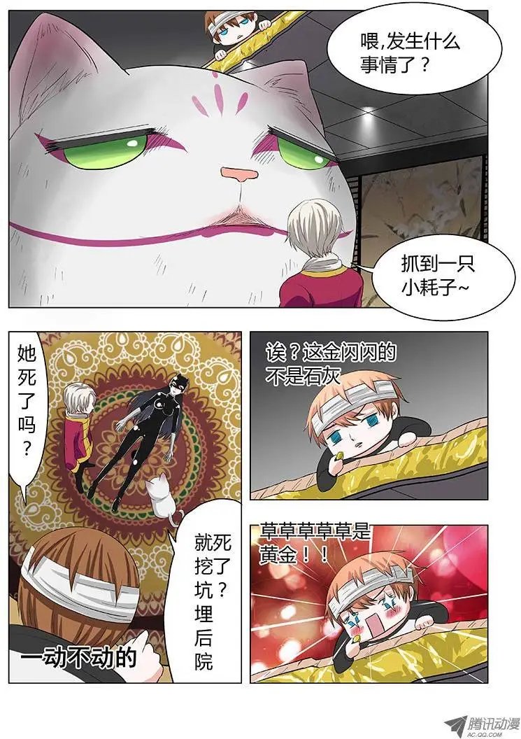 020：糟糕，被敌人迷住了