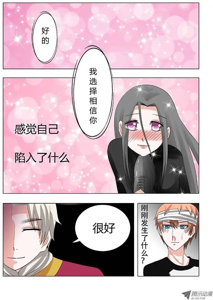 020：糟糕，被敌人迷住了