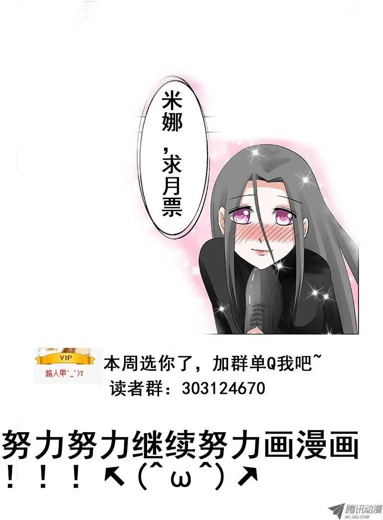 020：糟糕，被敌人迷住了
