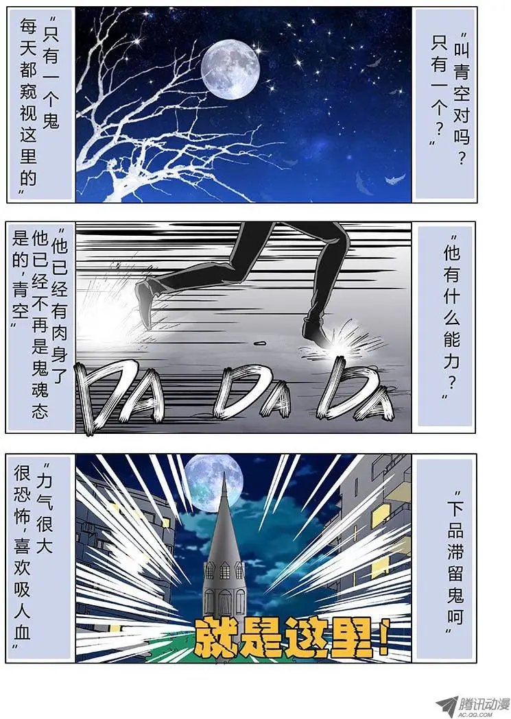 021：少爷，还记得我吗？