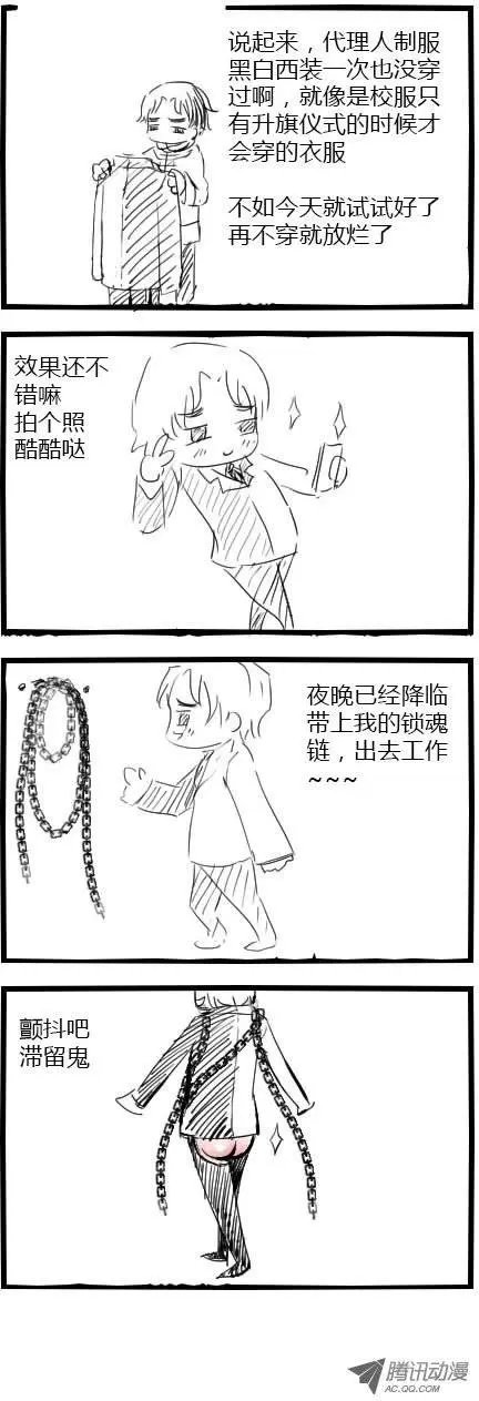 021：少爷，还记得我吗？