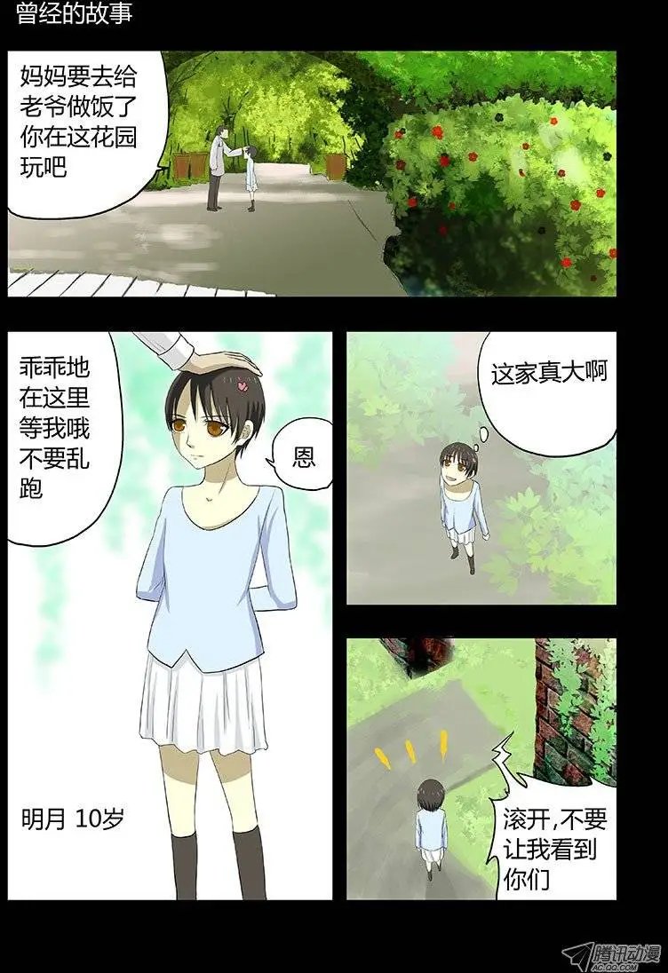 022：小时候的恋情