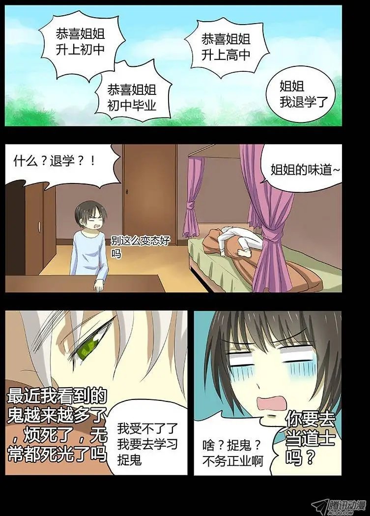 022：小时候的恋情