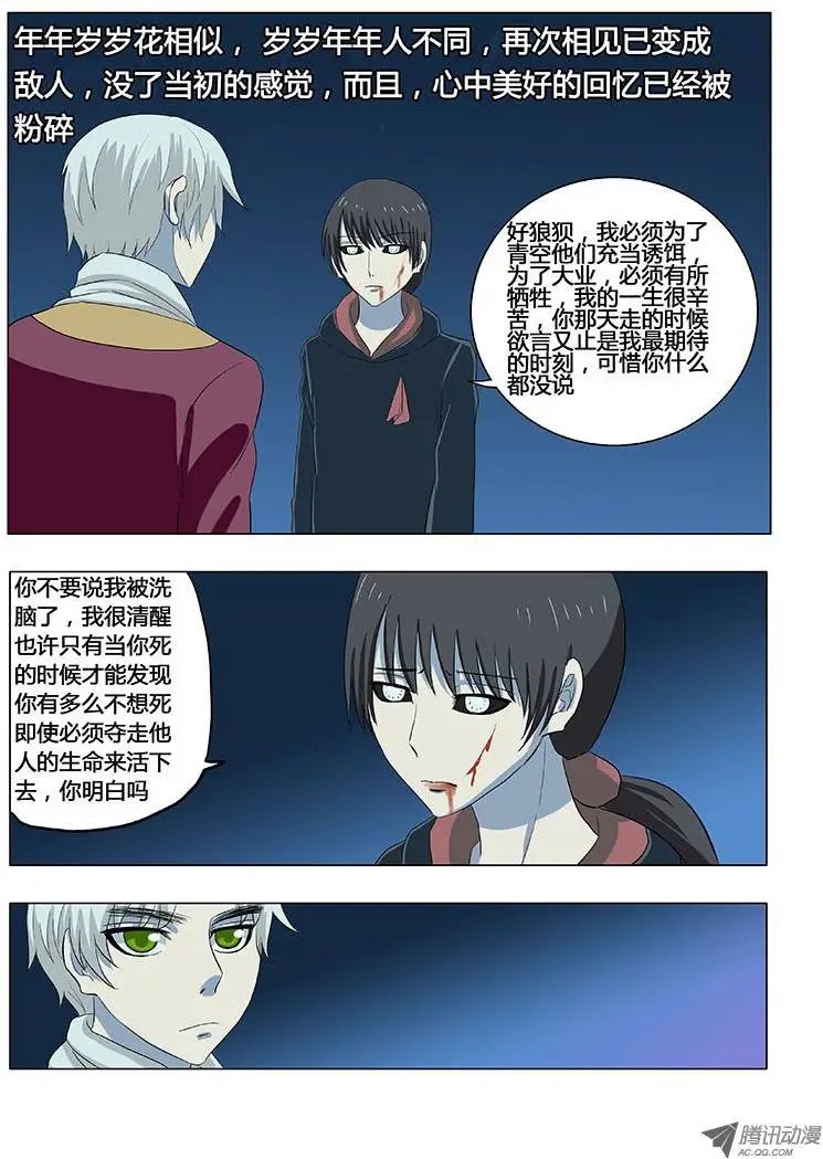 022：小时候的恋情