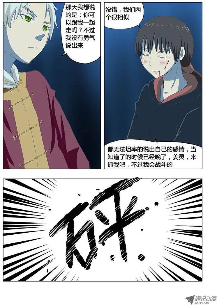 022：小时候的恋情