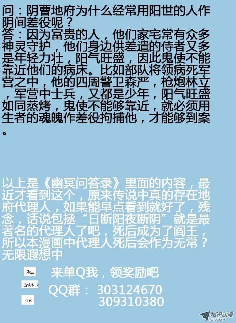 022：小时候的恋情