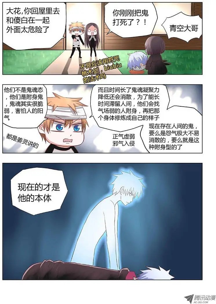 023：青空over