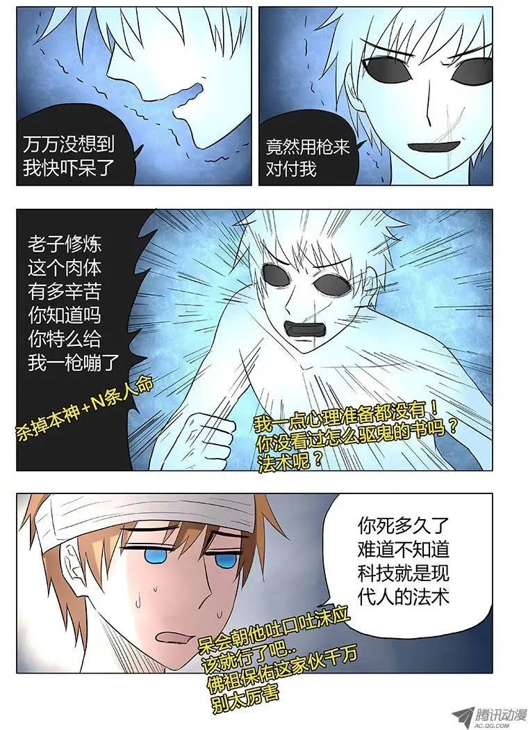 023：青空over