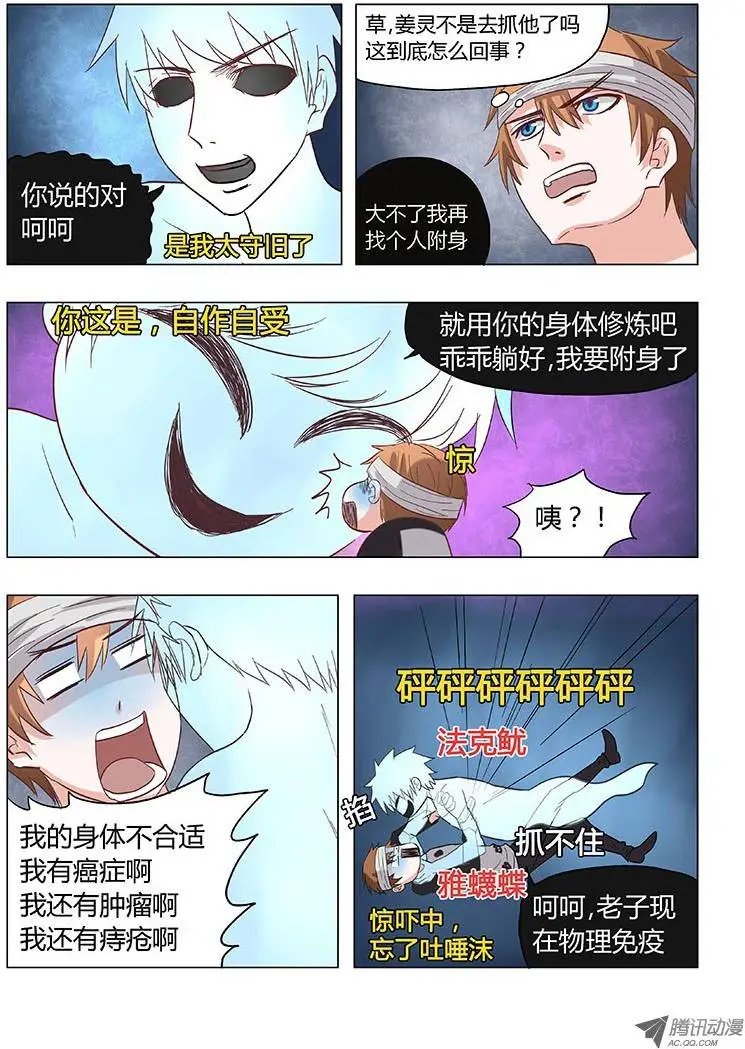 023：青空over