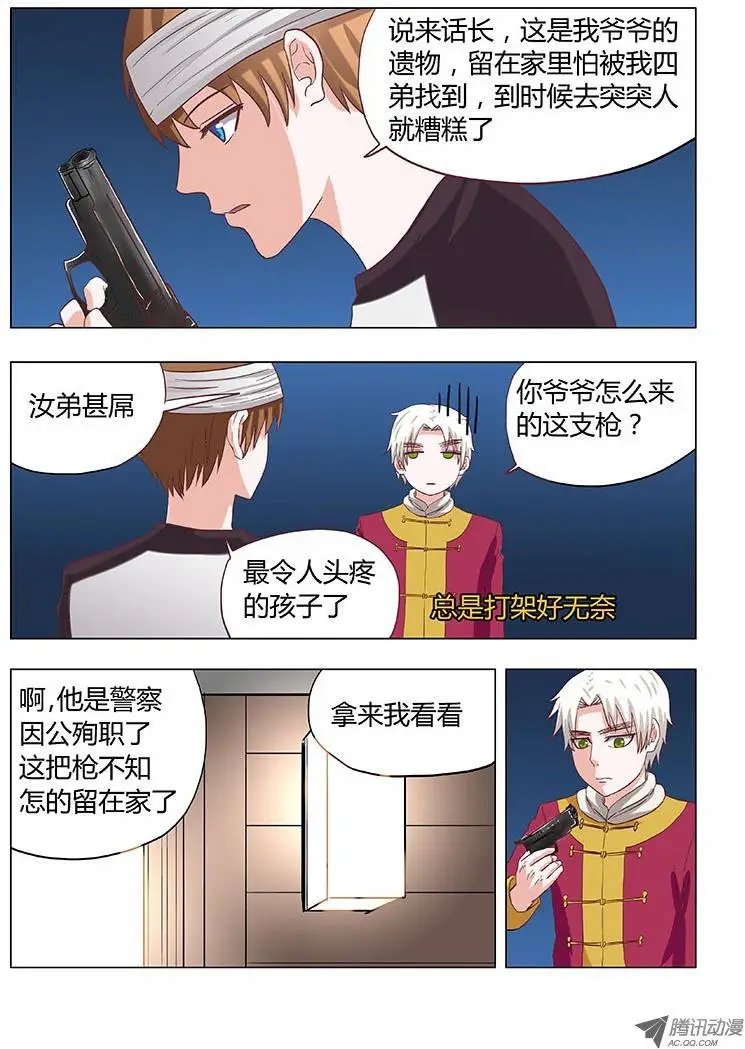 025：身份质疑