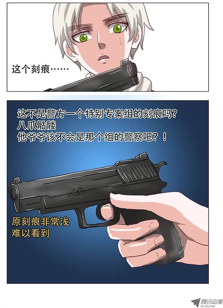 025：身份质疑