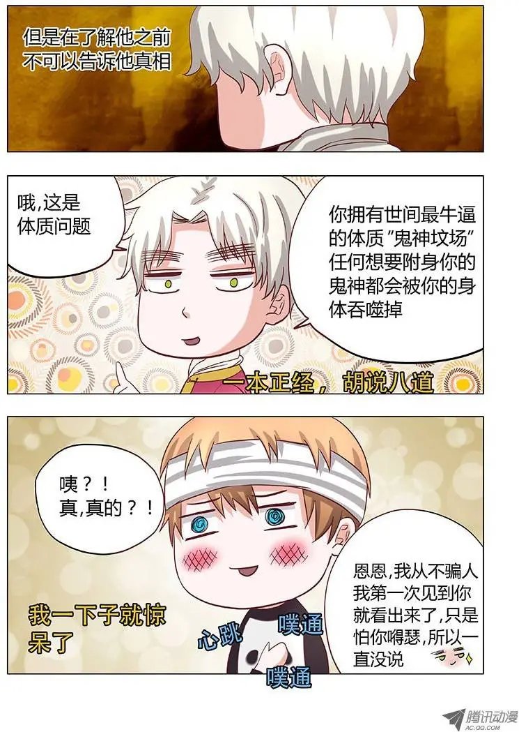 025：身份质疑