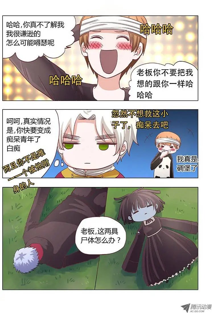 025：身份质疑