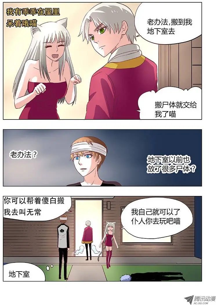 025：身份质疑