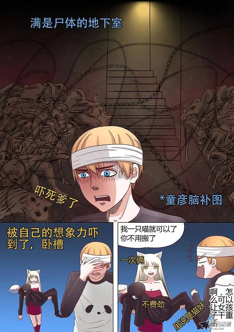 025：身份质疑