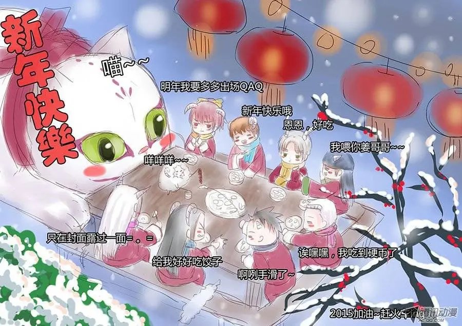 025：身份质疑