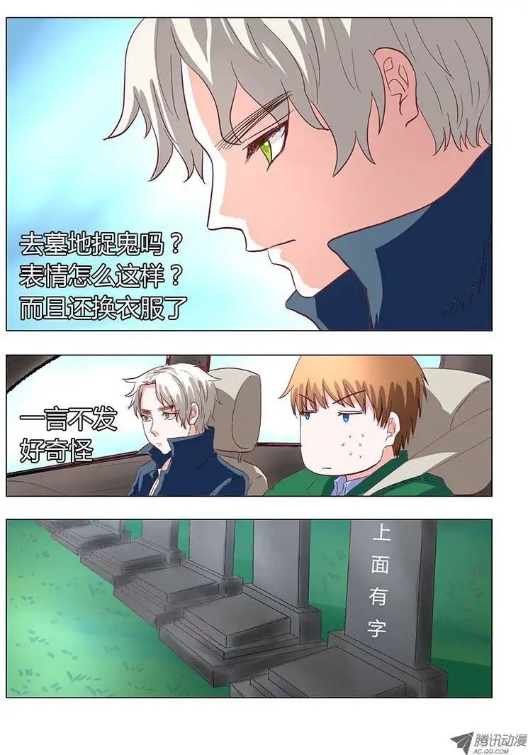026：暗盾局