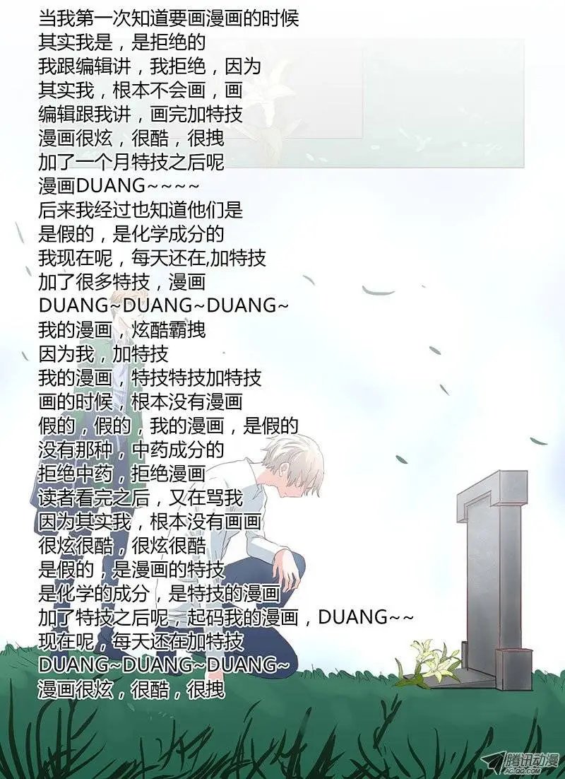 026：暗盾局