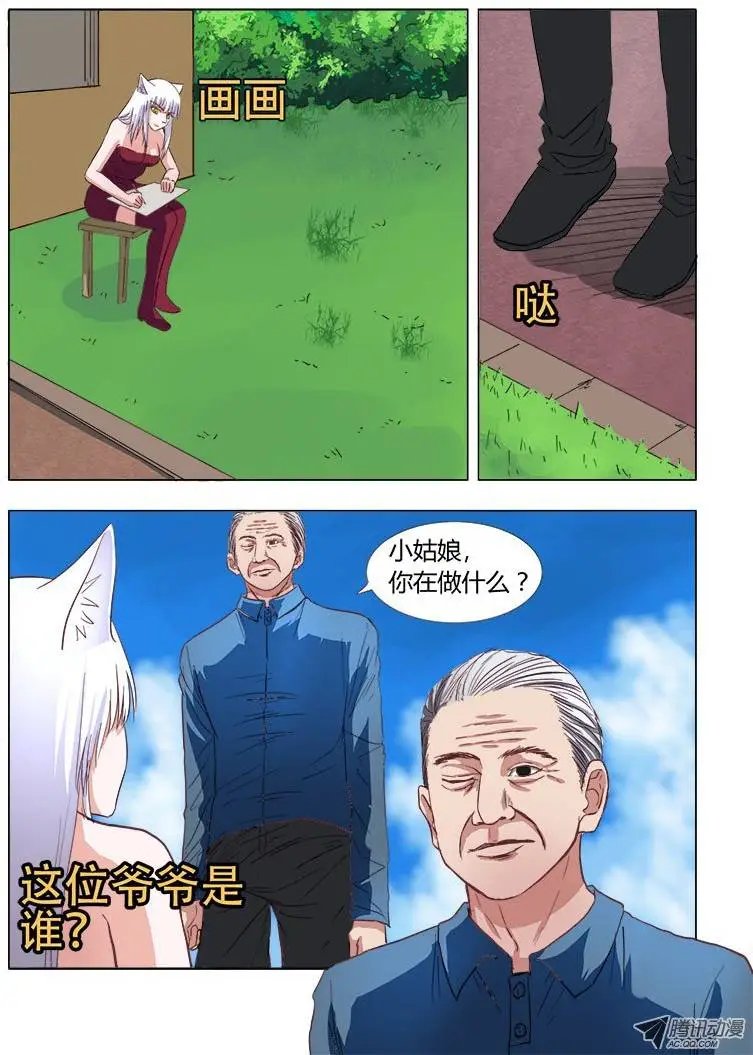 027：明月鬼1