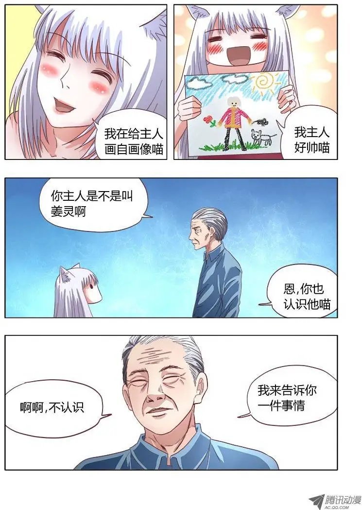 027：明月鬼1