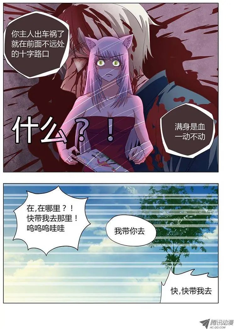 027：明月鬼1