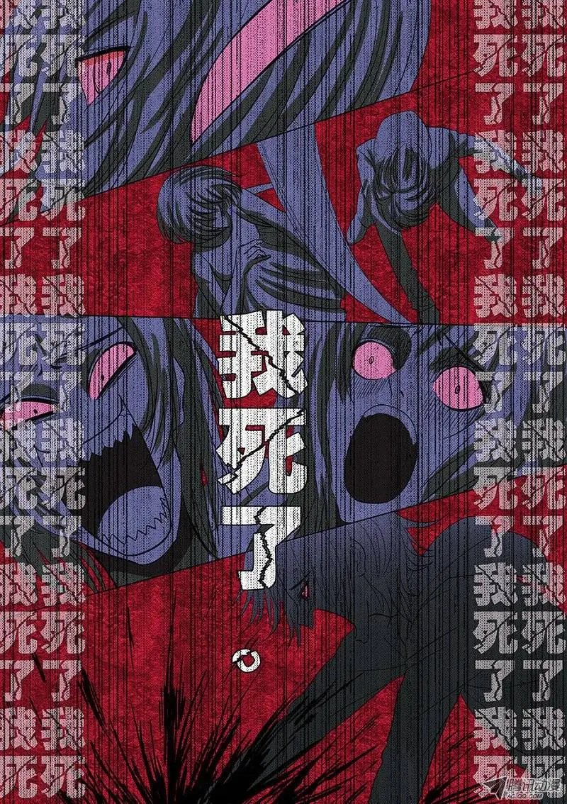 028：明月鬼2