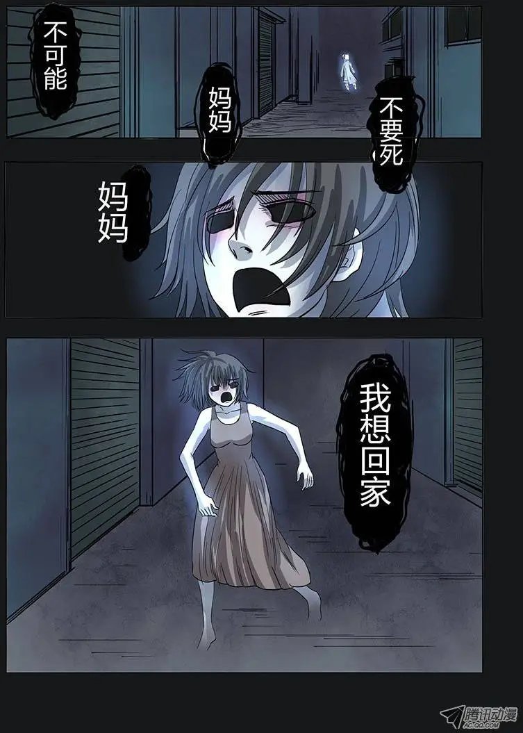 028：明月鬼2