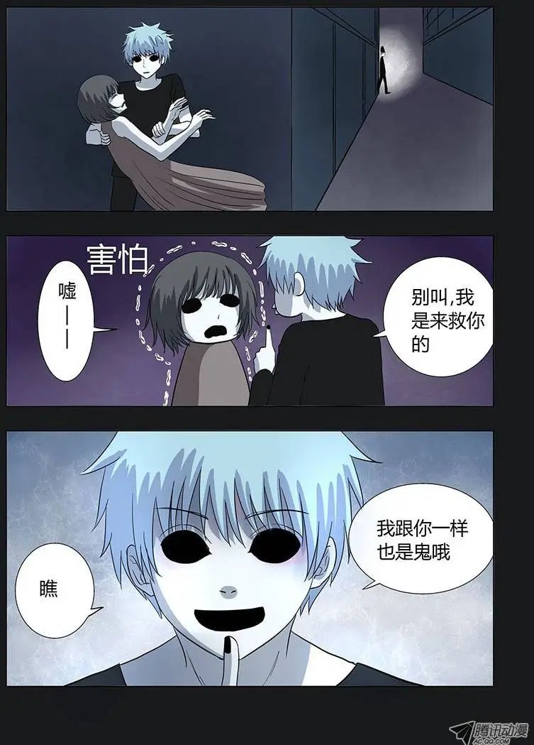 028：明月鬼2