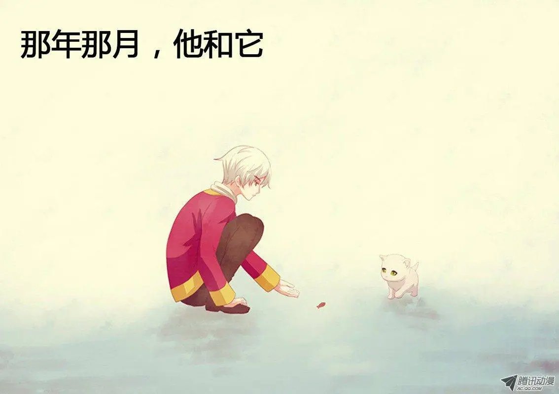 030：营救傻白1