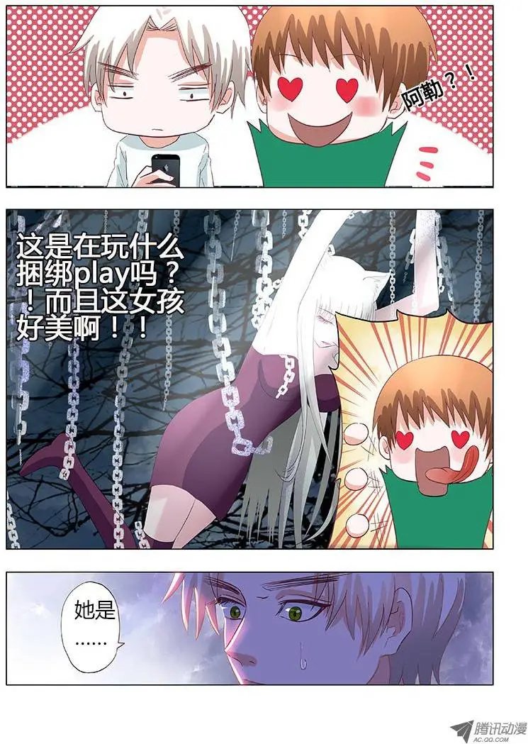 030：营救傻白1