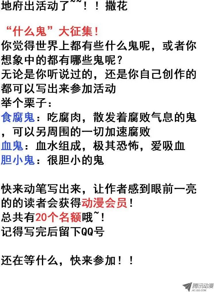 032：营救傻白3