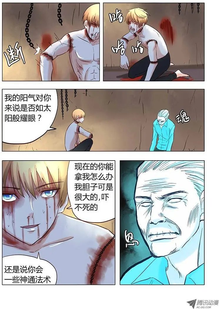 034：做一个英雄