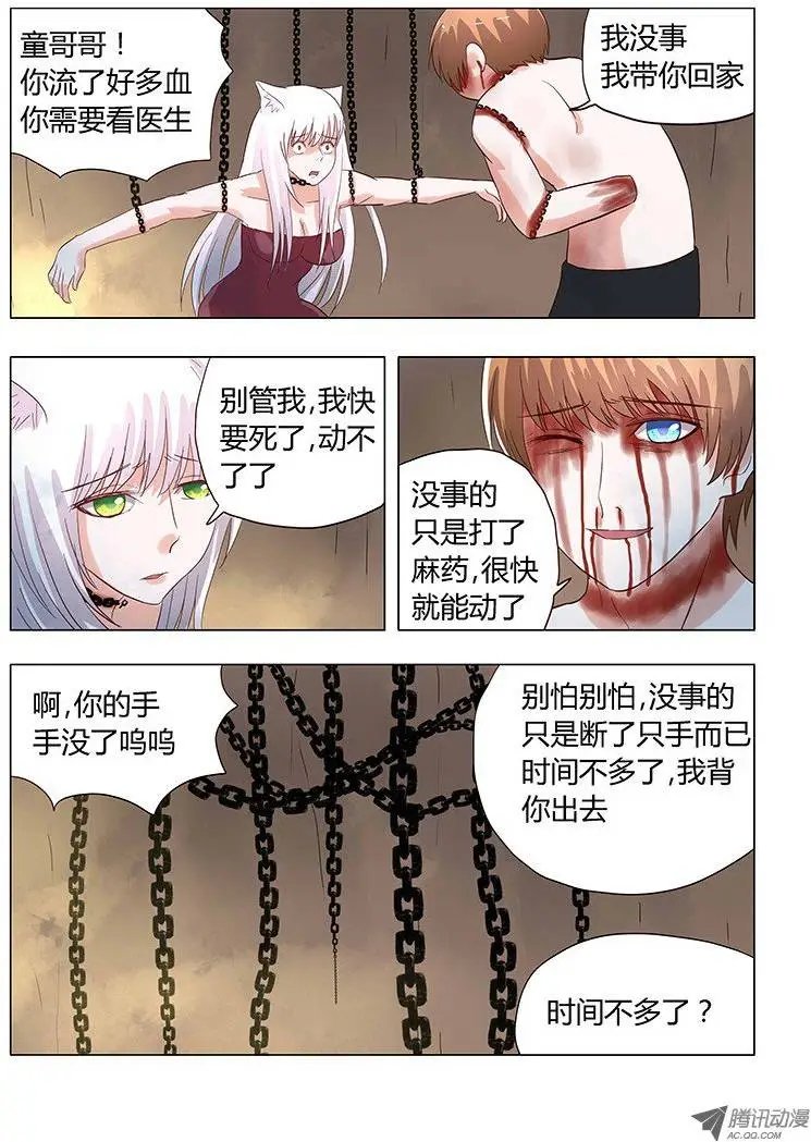 034：做一个英雄